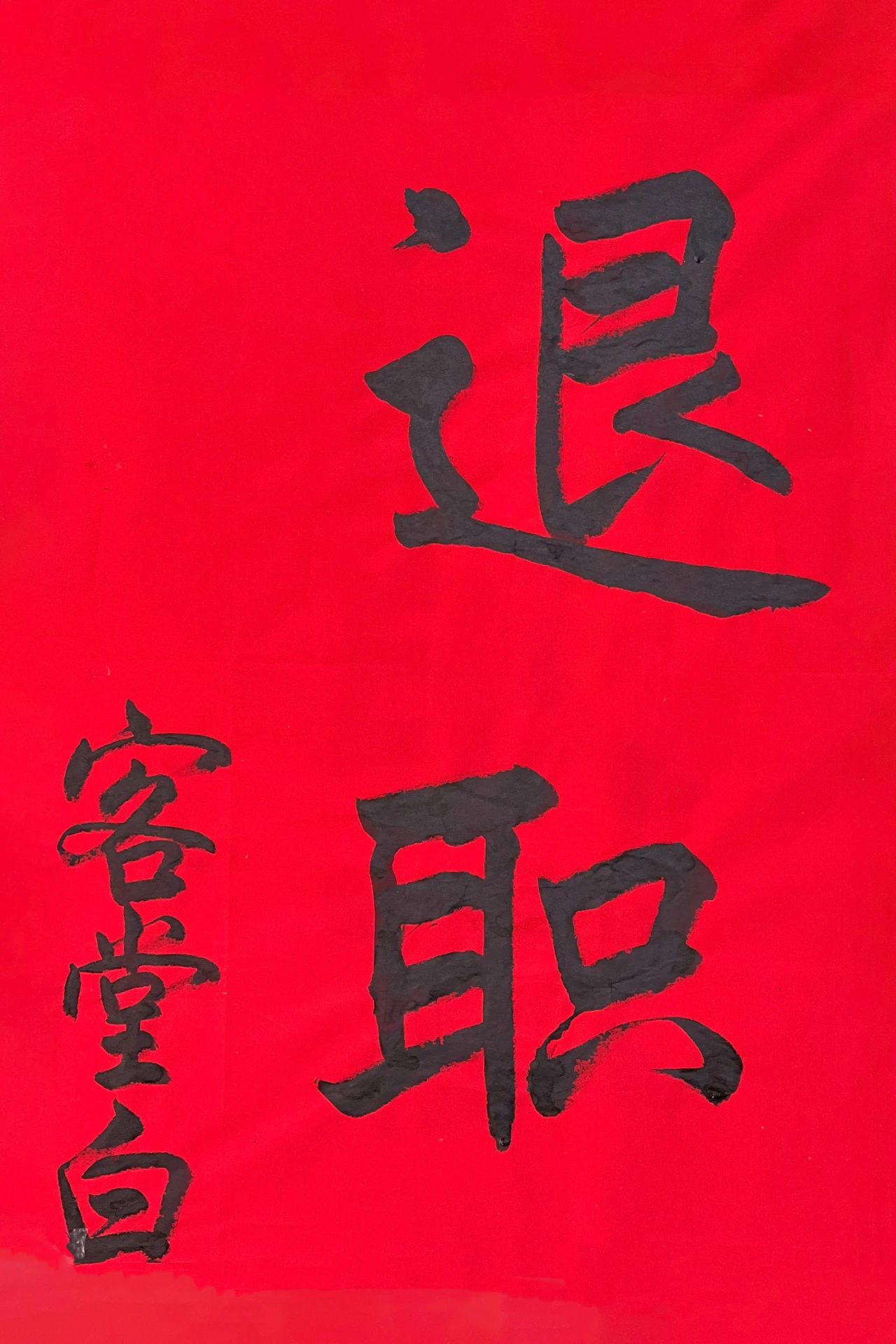 微信图片_20231009105848.jpg