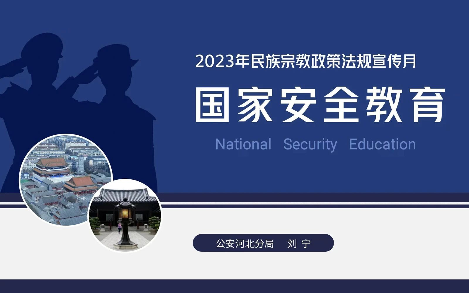 微信图片_20231009135801.jpg