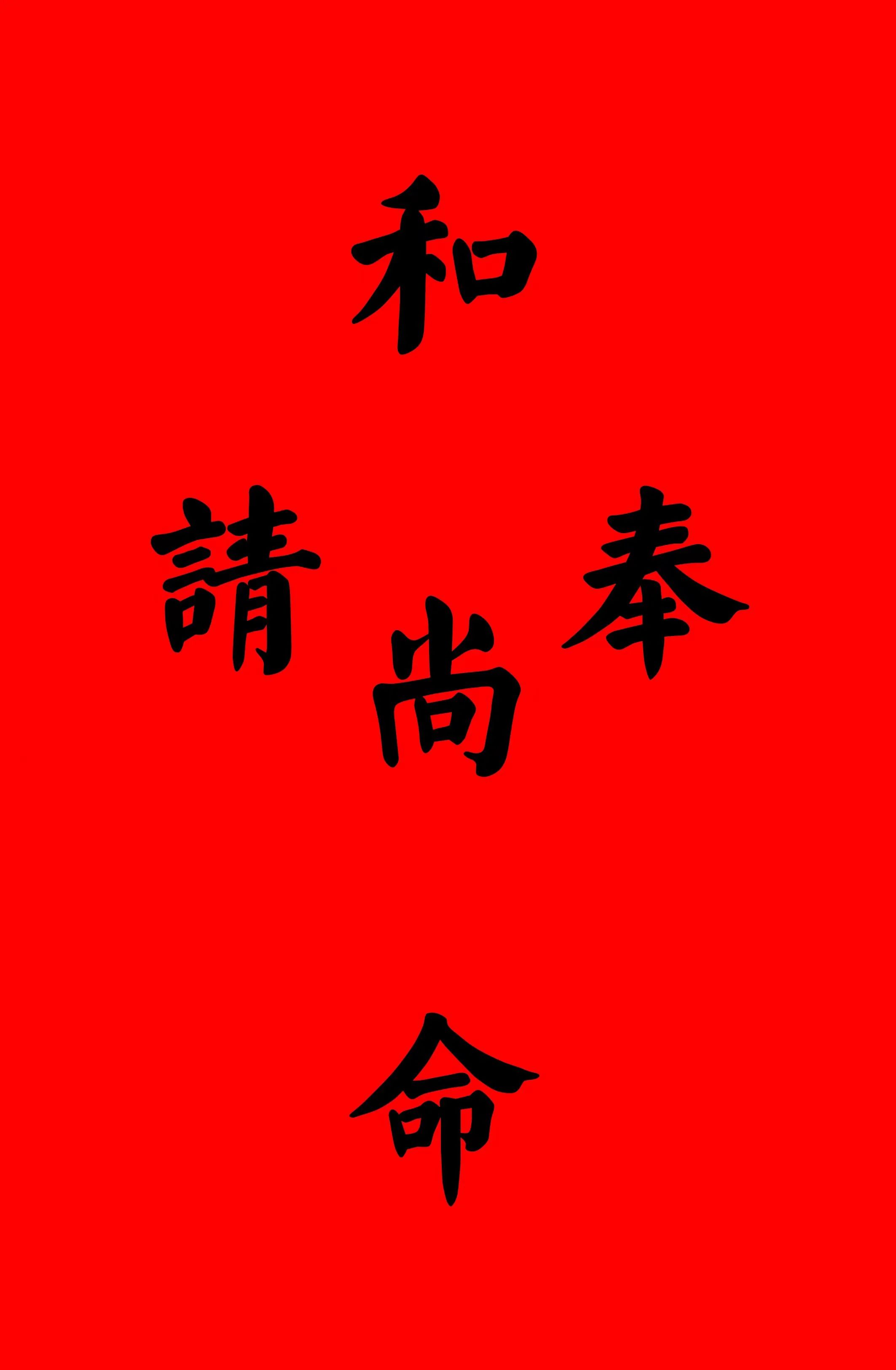 微信图片_20231009142916.jpg