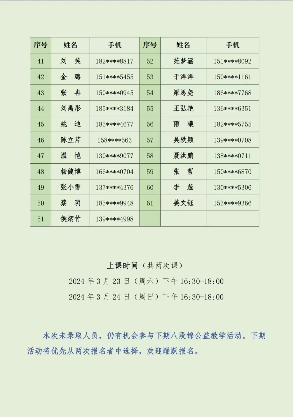 2-补图.jpg