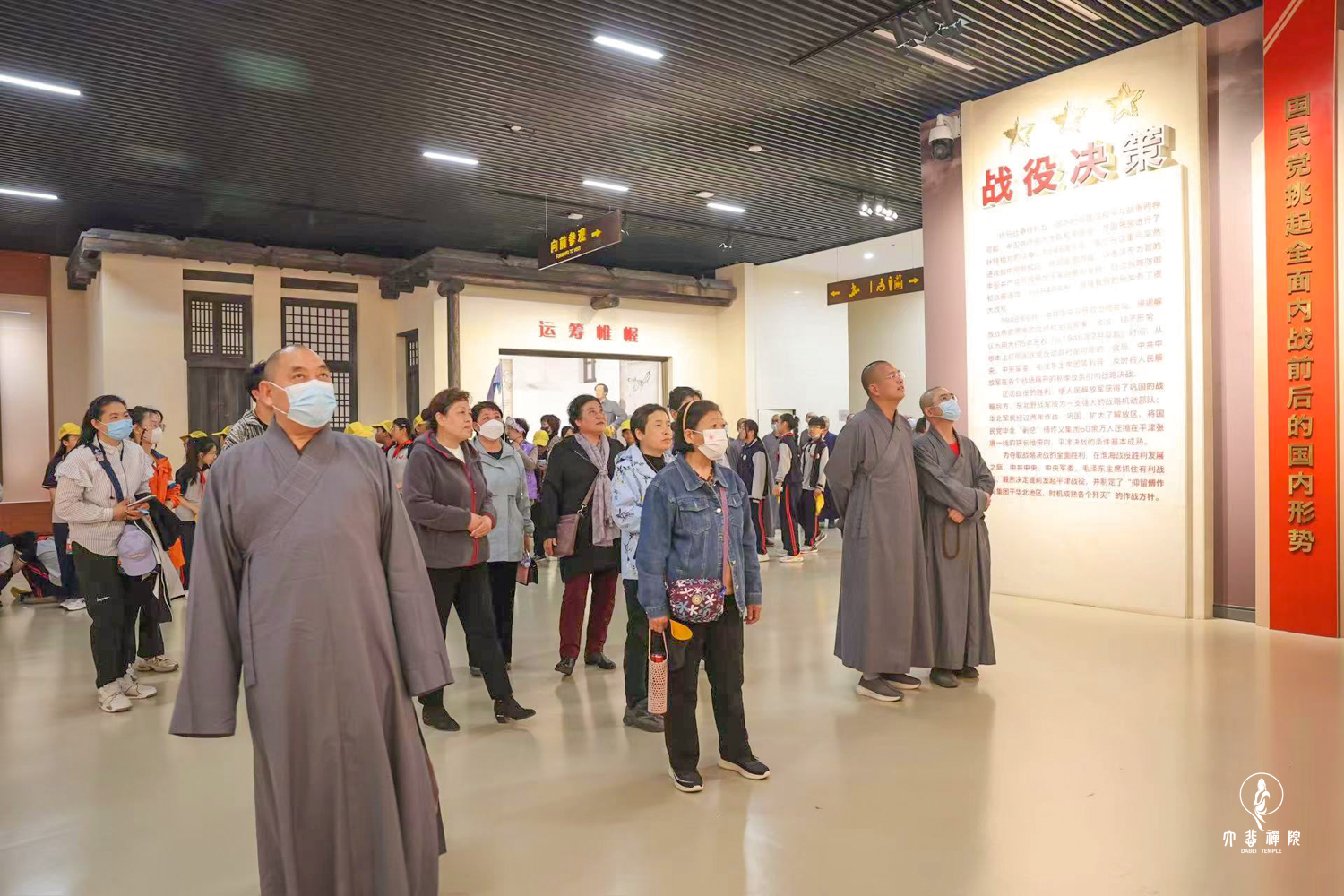 微信图片_20240412130720.jpg