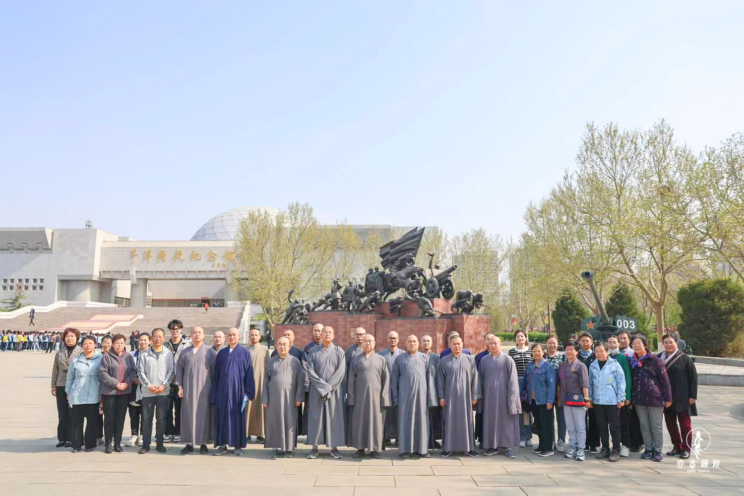 微信图片_20240412130717.jpg