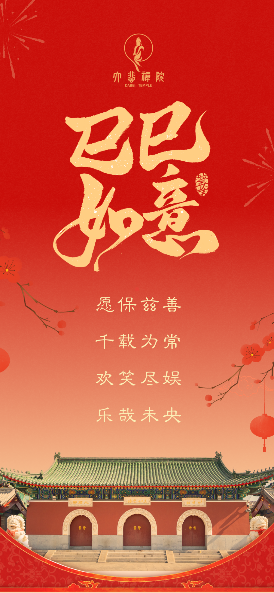 微信图片_20250218185111.png