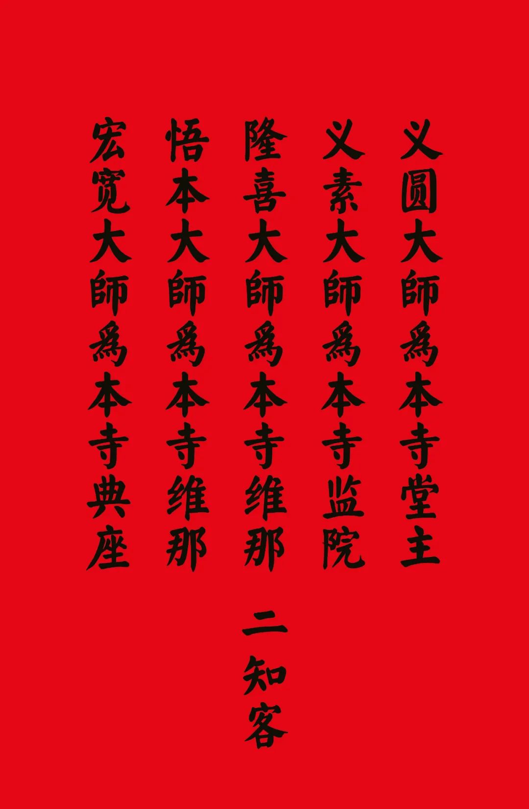 微信图片_20250218192331.jpg