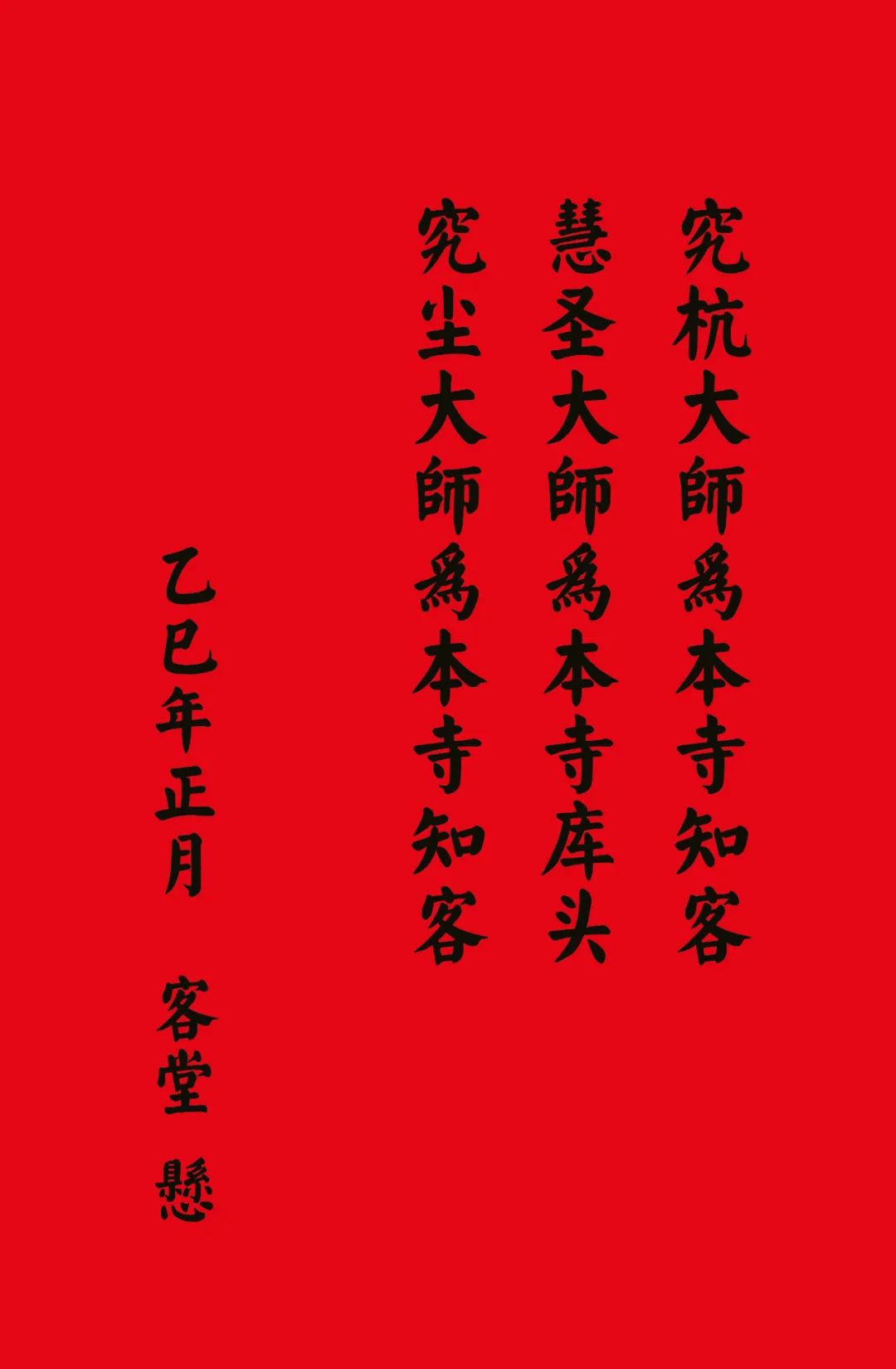 微信图片_20250218192347.jpg