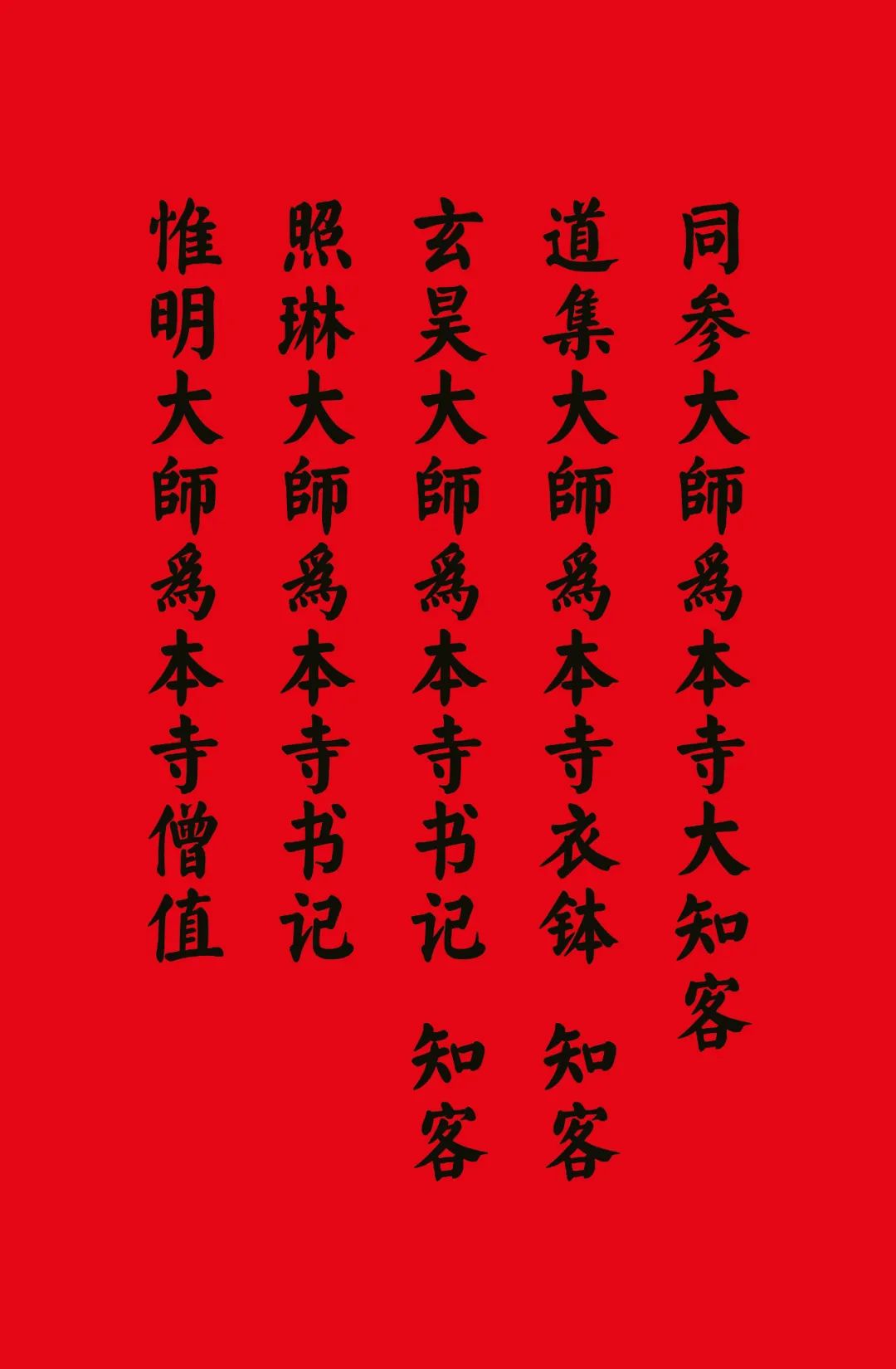 微信图片_20250218192339.jpg