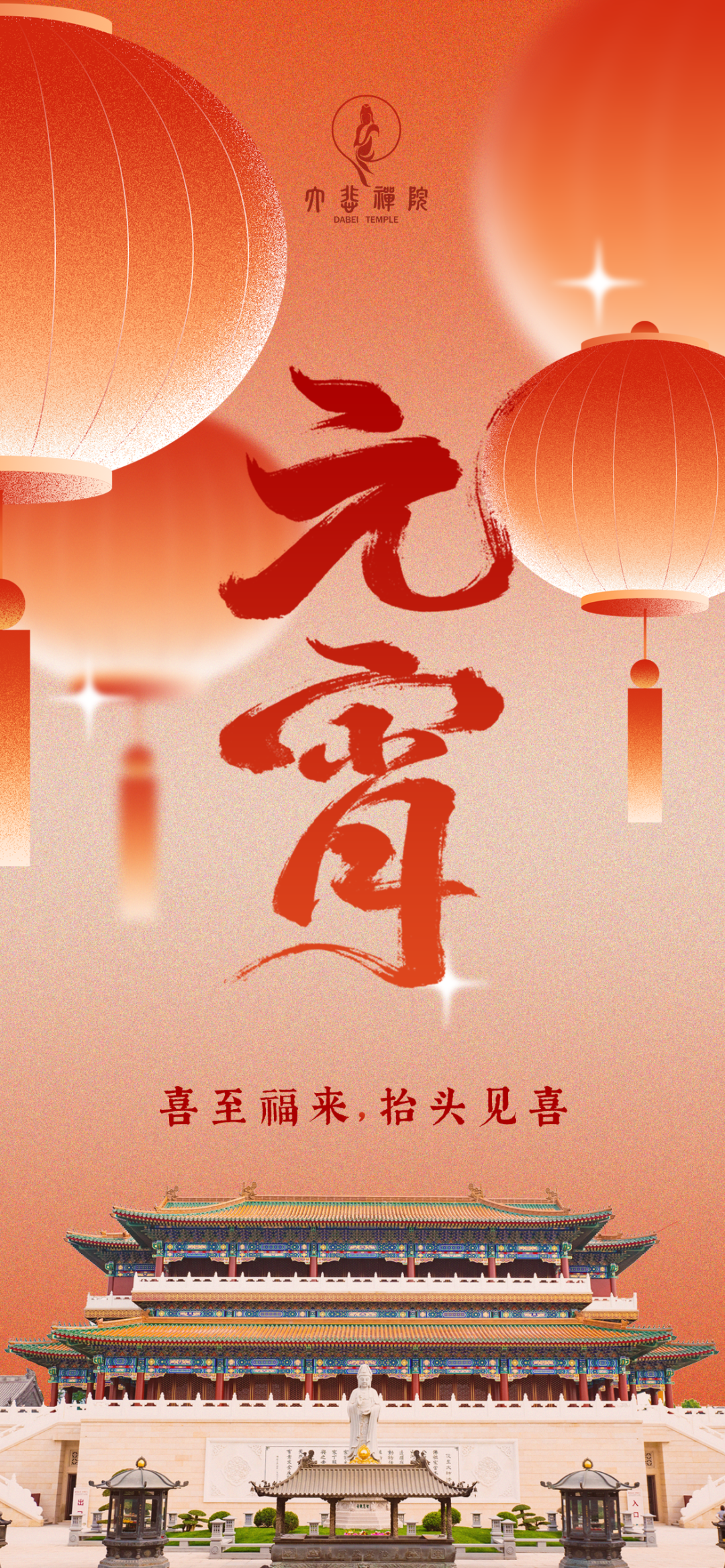 微信图片_20250218191208.png