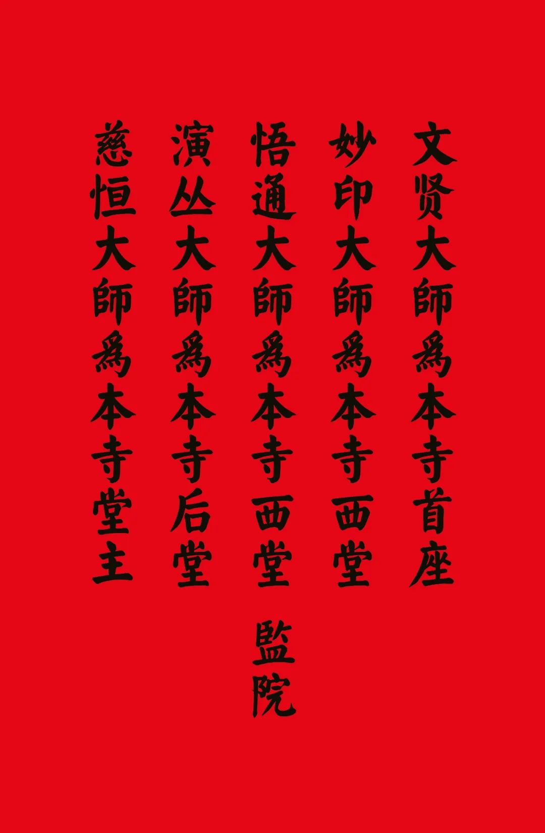 微信图片_20250218192304.jpg
