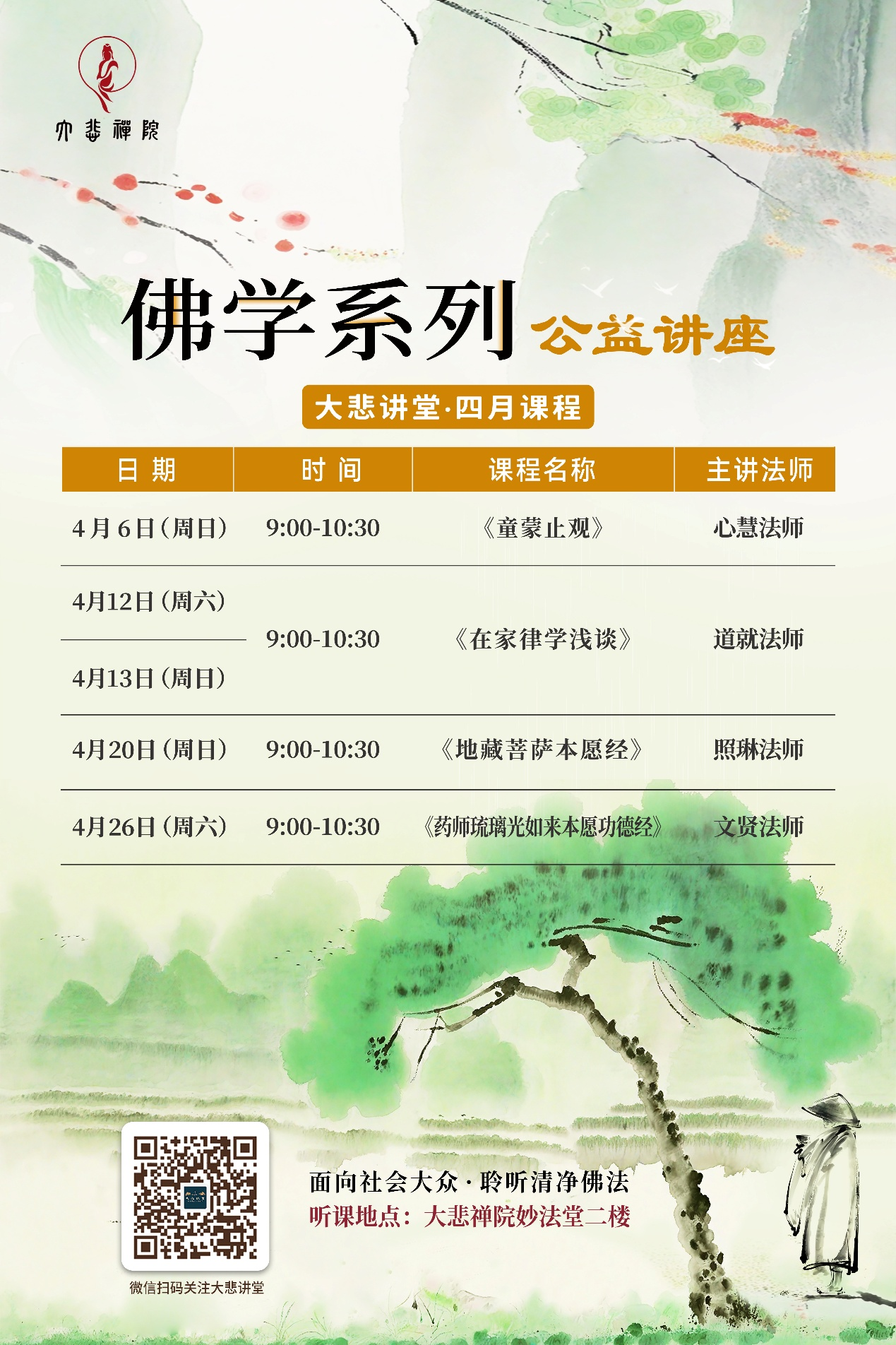 f6a60ab3b5c990f2b655f4bef293683e.png