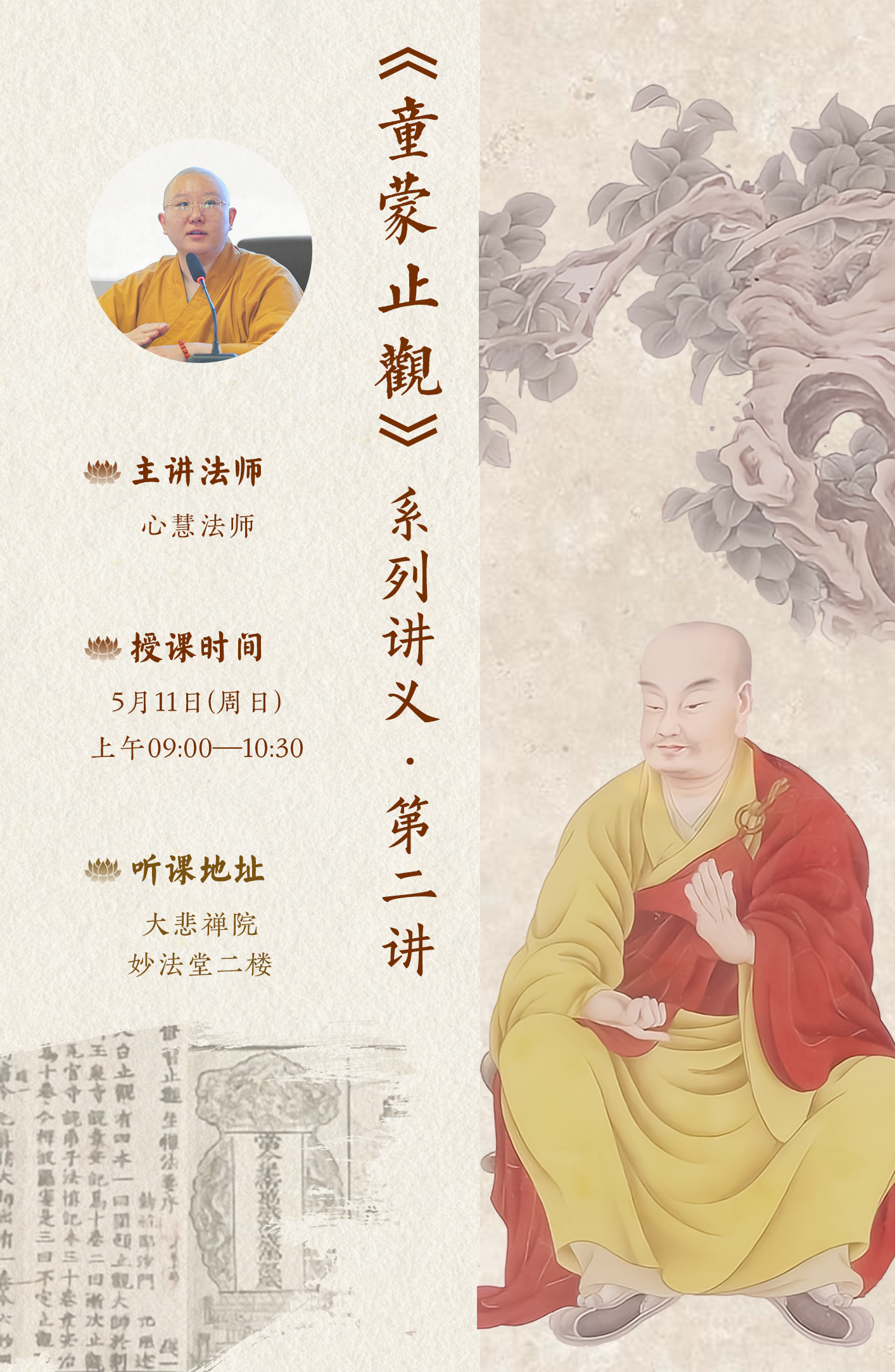 cd8ea105cd056caa8a535abb6f1b3d11.png