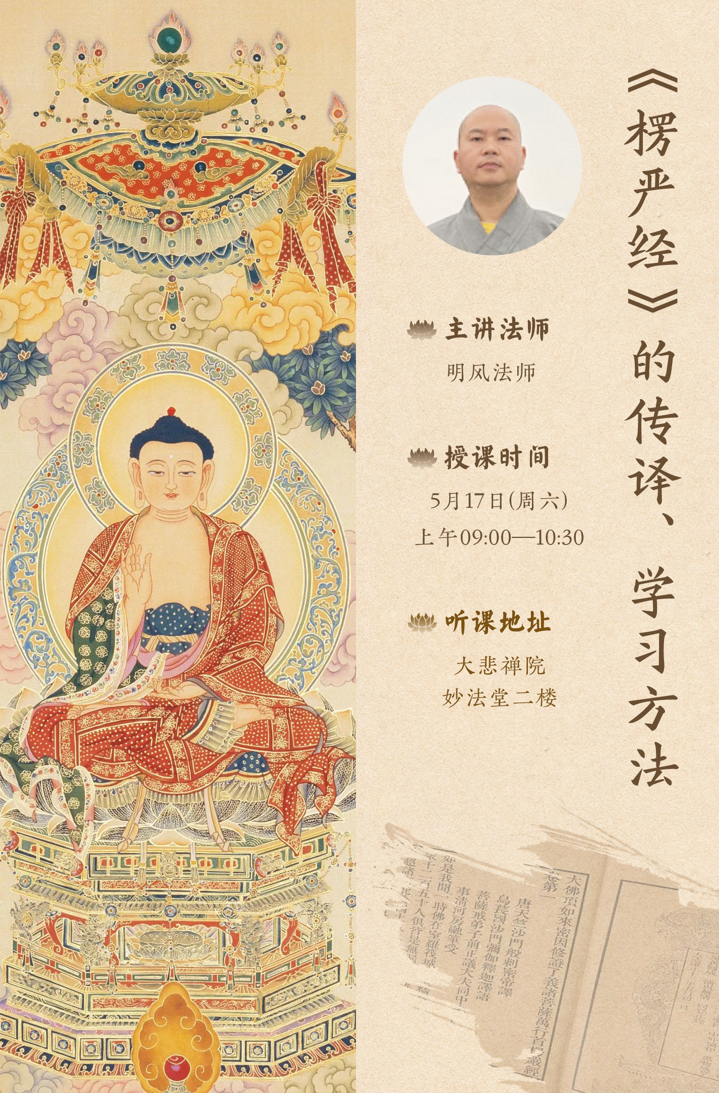 微信图片_20250514155243.png