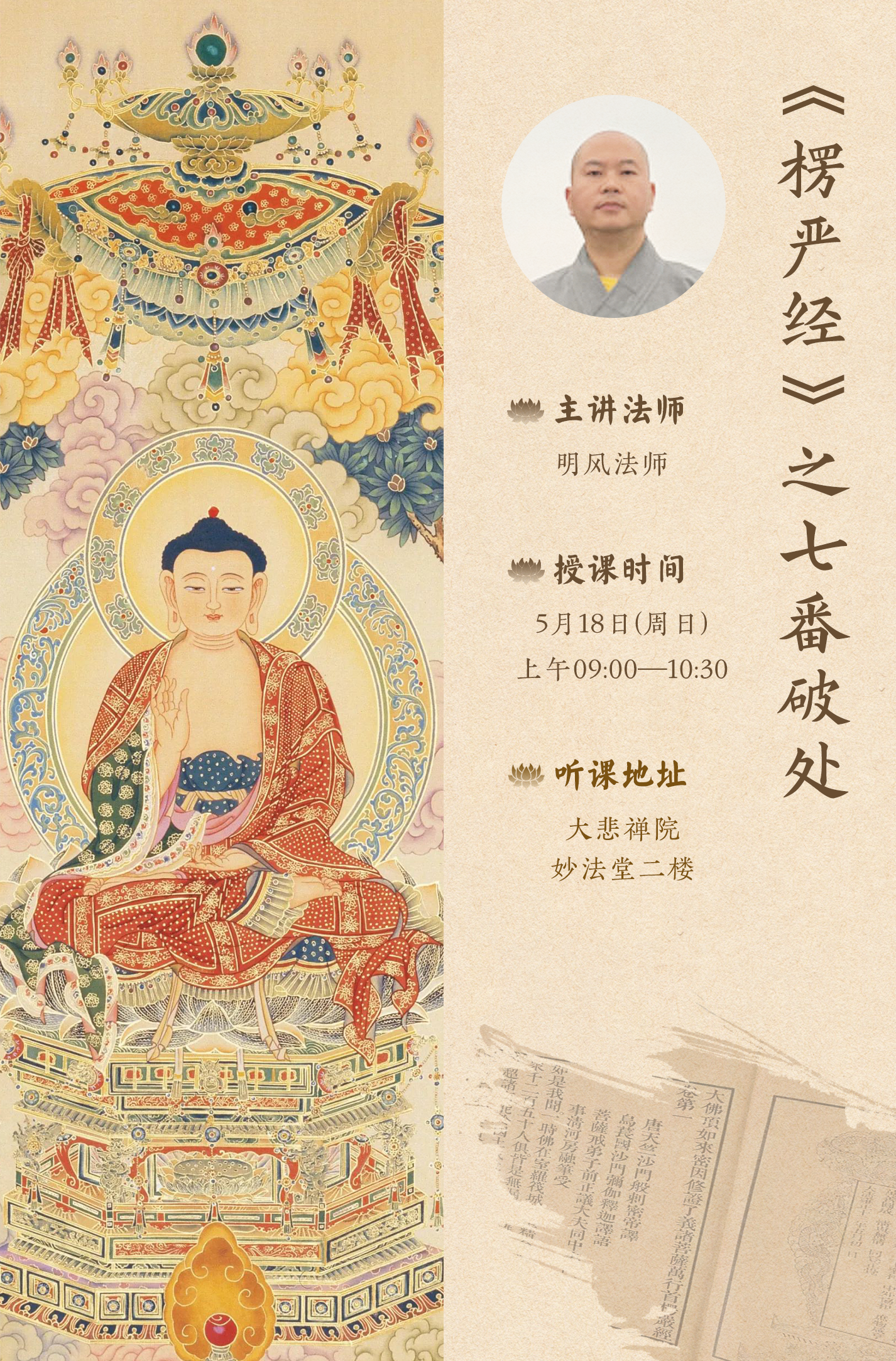 微信图片_20250514155252.png