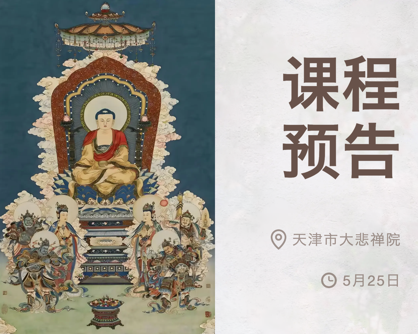 第10期头图.png