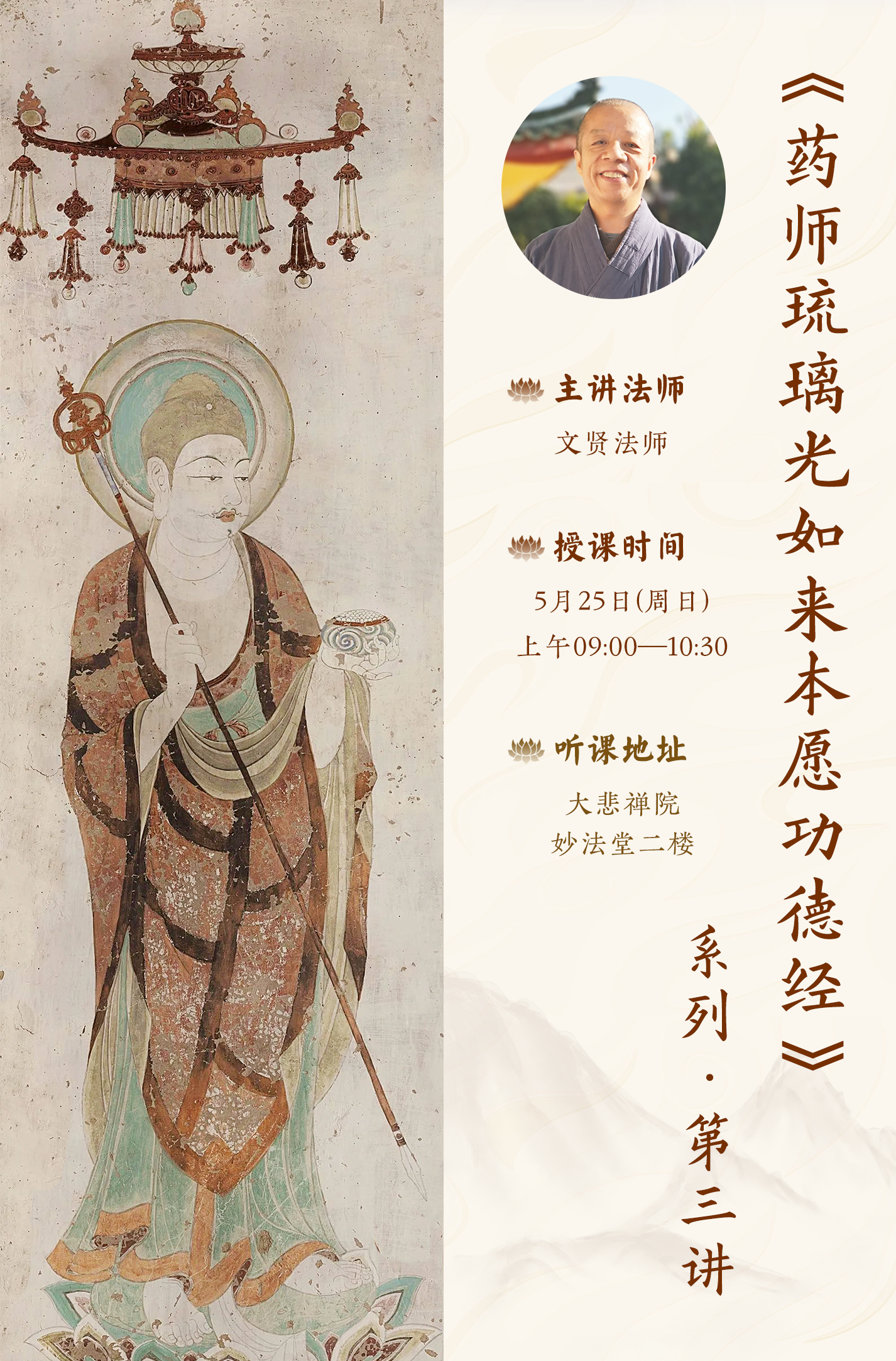 第10期海报.png