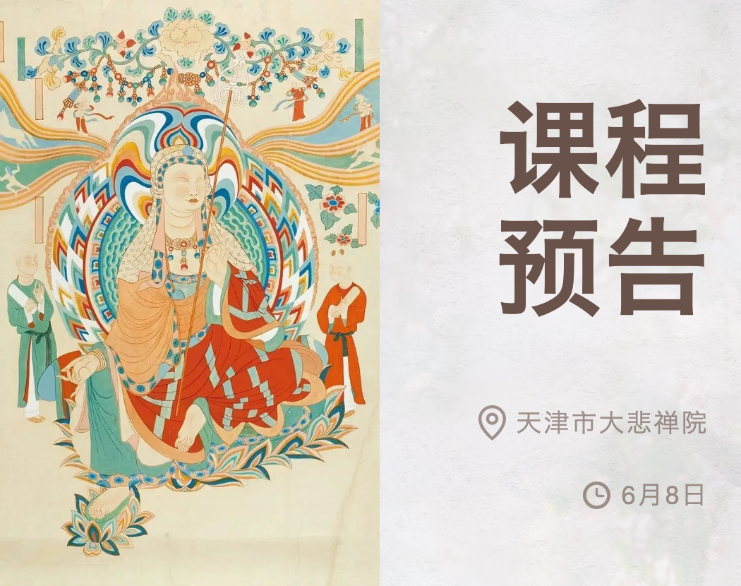 12期头图.png
