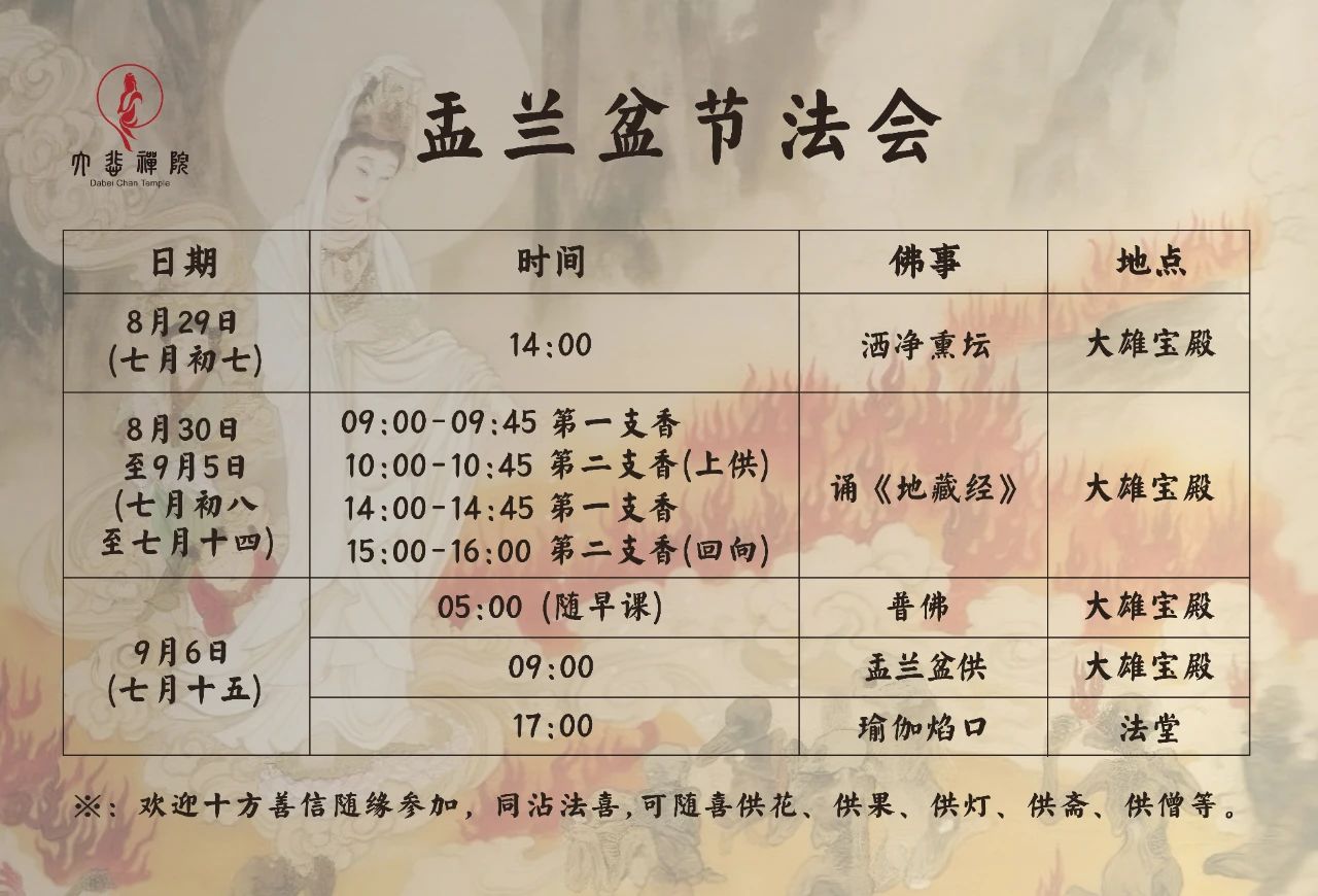 微信图片_2025-08-21_114330_628.jpg
