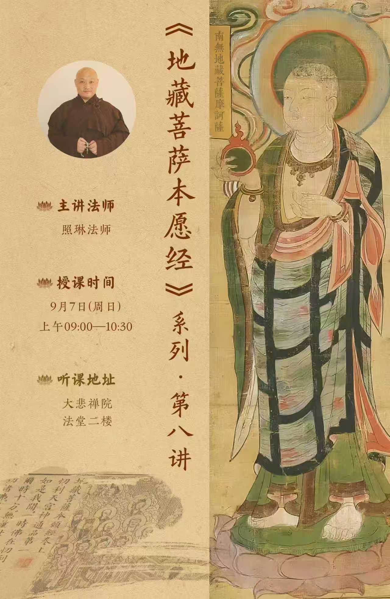 微信图片_20250905174039_604_18.jpg