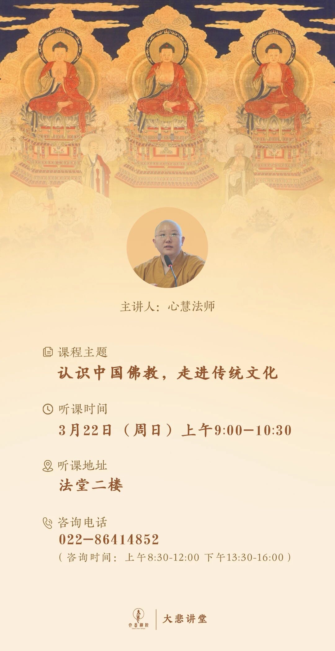 微信图片_2026-03-23_095720_196.jpg