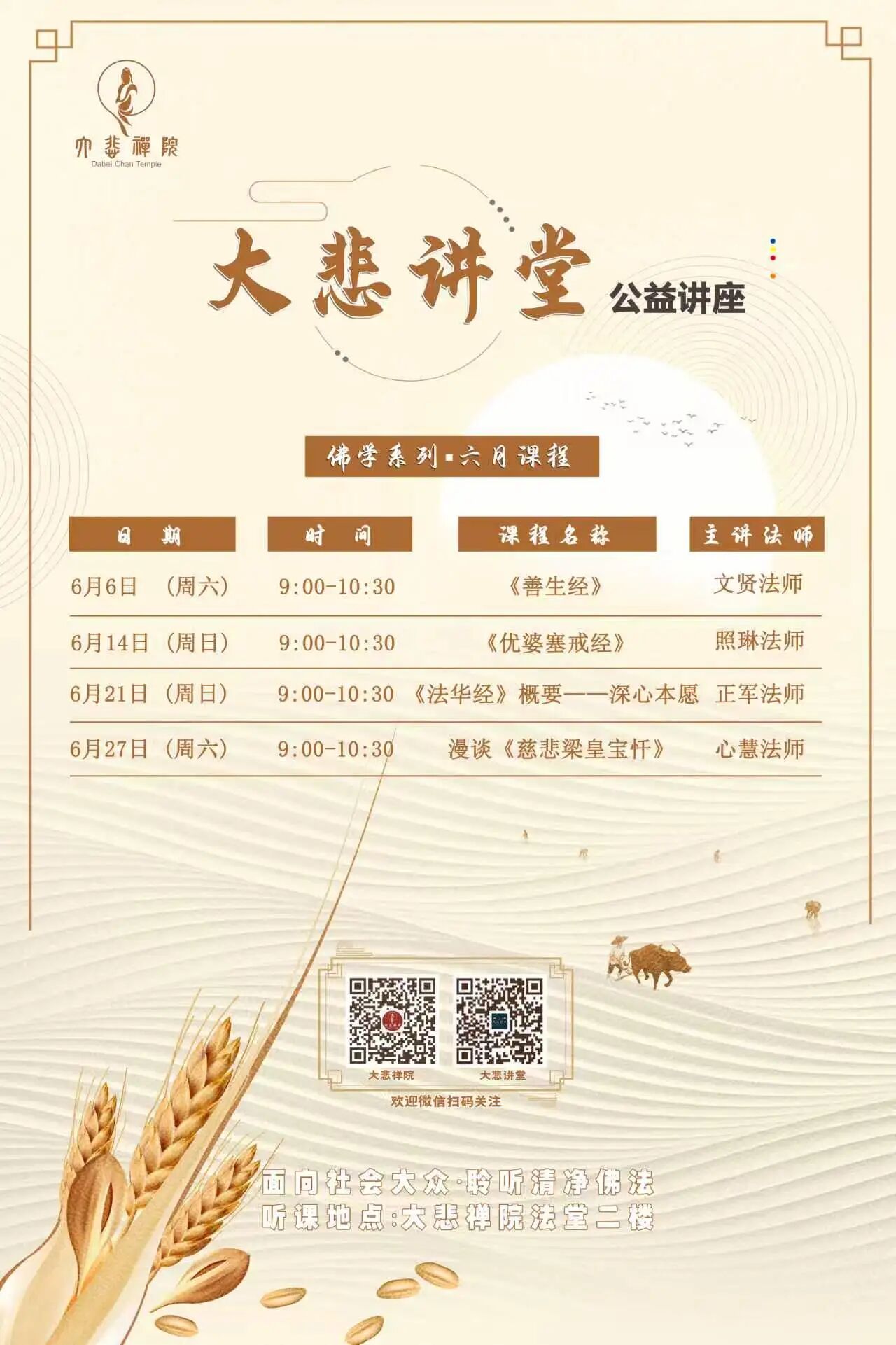 微信图片_2026-06-05_163312_647.jpg