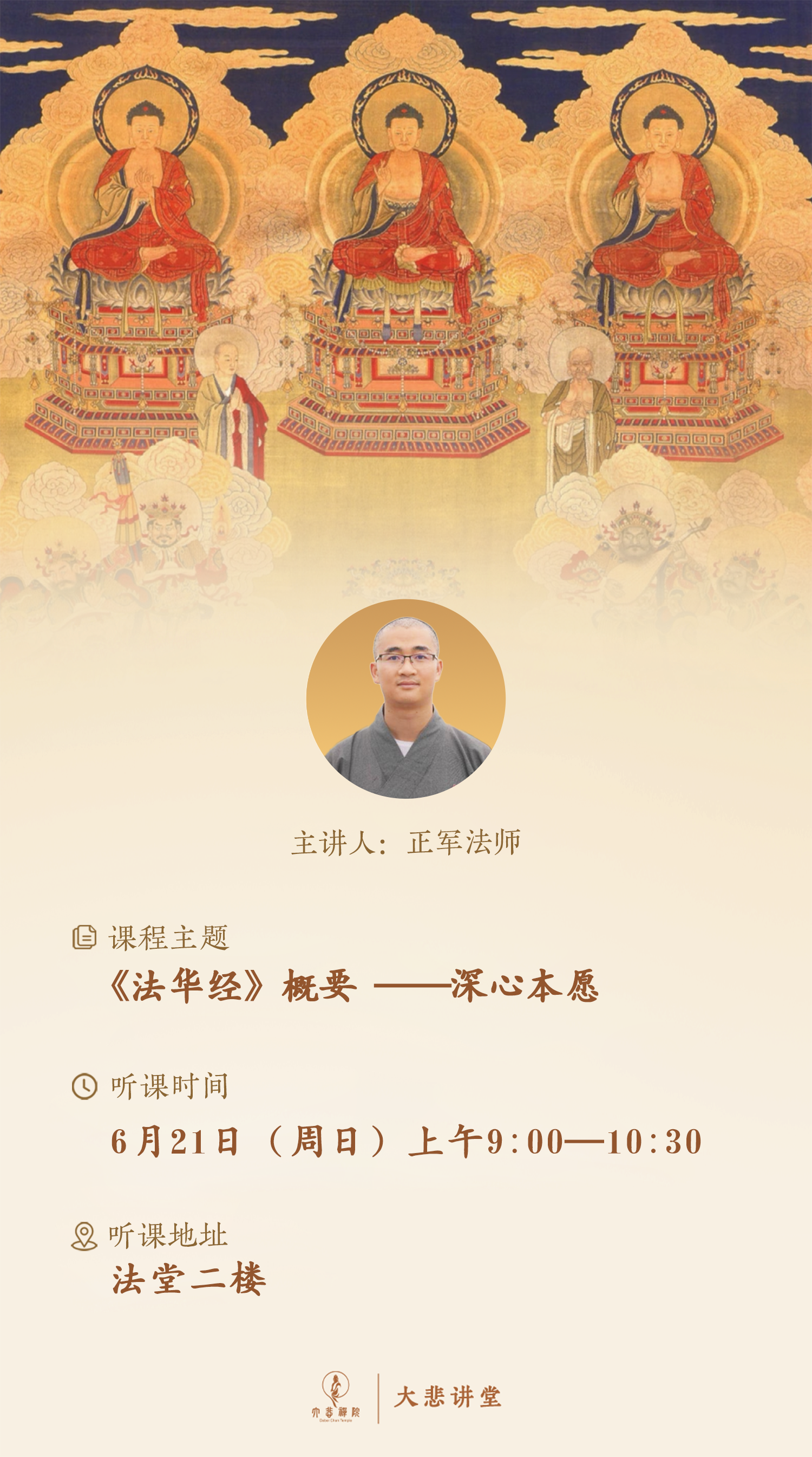 3海报.jpg