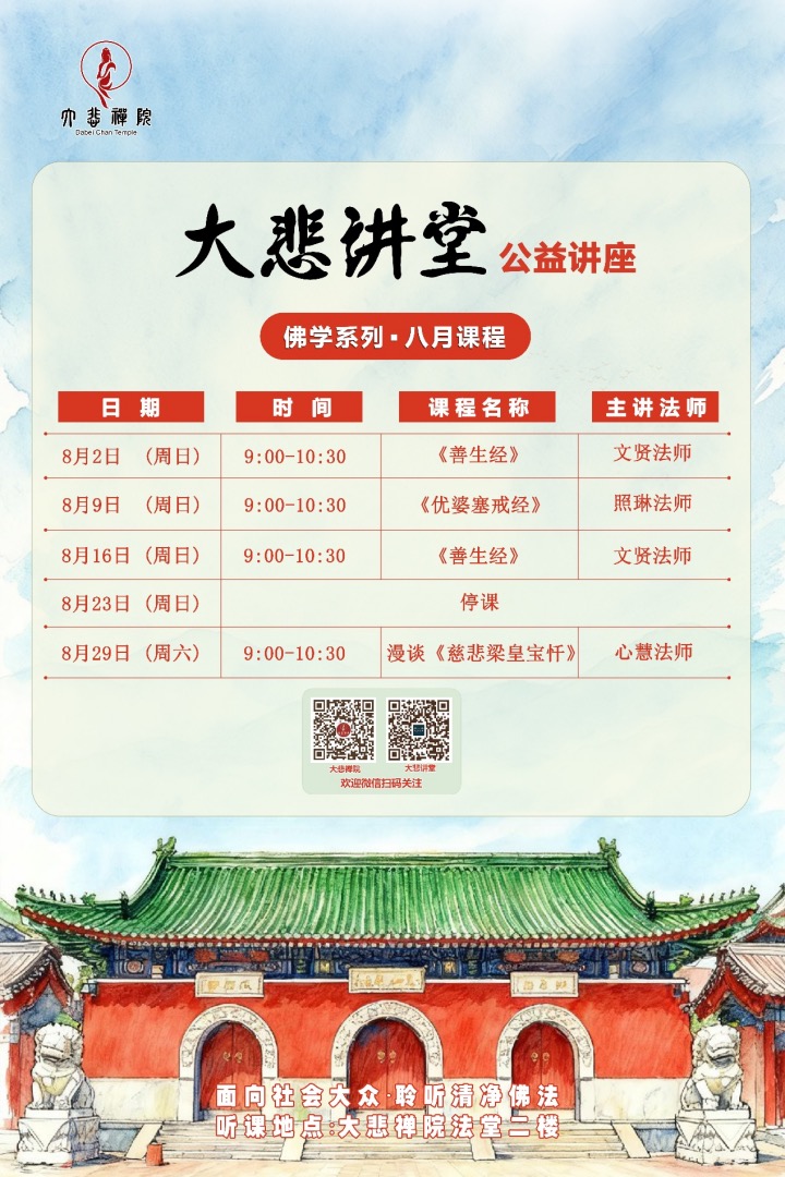 时间表.jpg