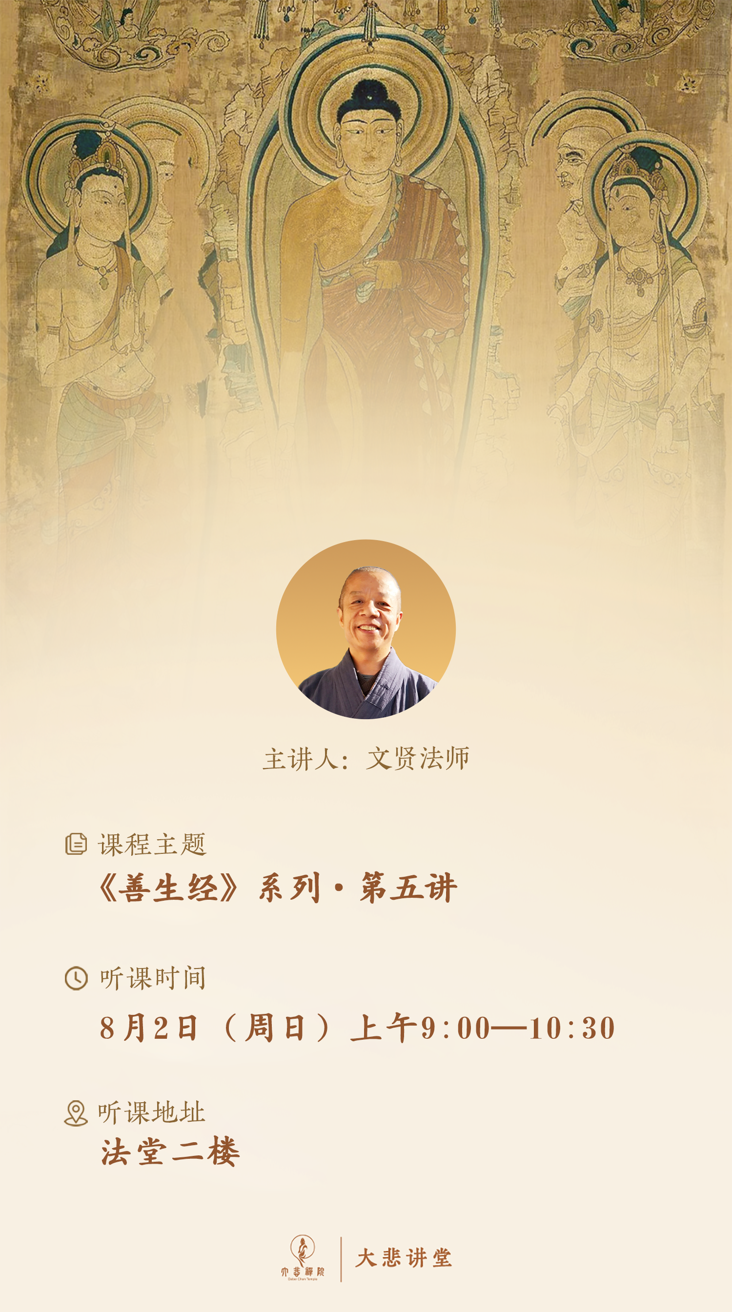 海报.jpg